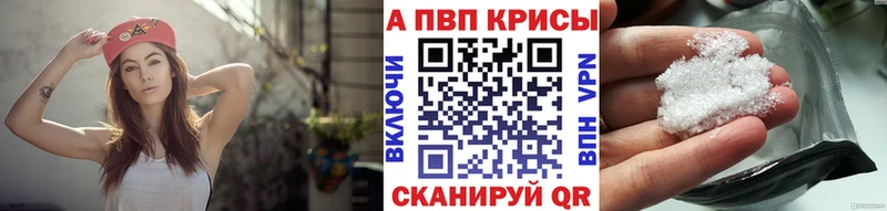 A PVP VHQ Обь