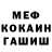 Кетамин VHQ Marri_Mi