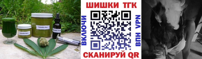 Cannafood конопля  Купить где  Обь 