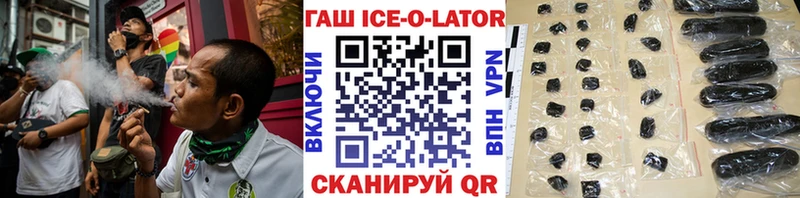 ГАШИШ убойный  Купить  Обь 
