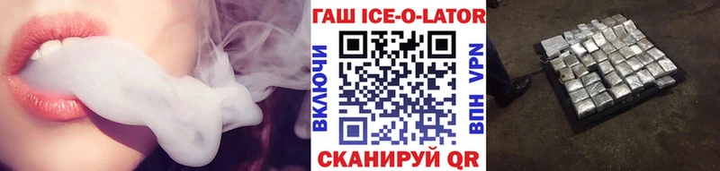 Гашиш Cannabis Обь