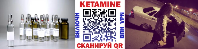 Купить  Обь  КЕТАМИН ketamine 