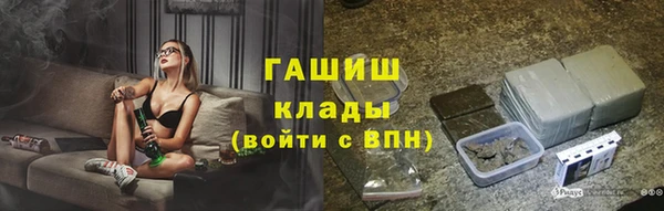 мефедрон Горно-Алтайск