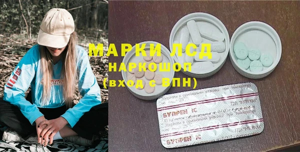 мефедрон Горно-Алтайск