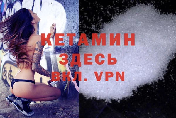 метамфетамин Вяземский