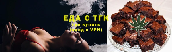 мефедрон Горно-Алтайск