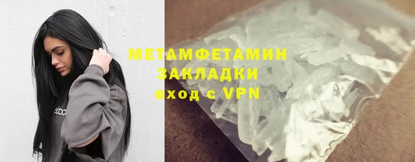 мефедрон Горно-Алтайск