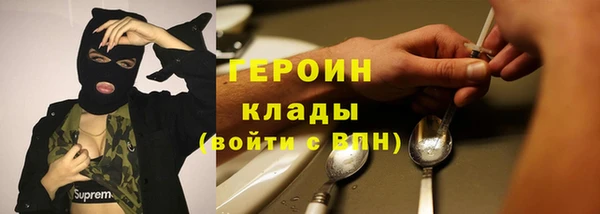 мефедрон Горно-Алтайск
