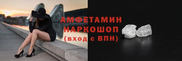метамфетамин Вяземский