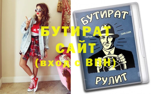 дживик Горнозаводск