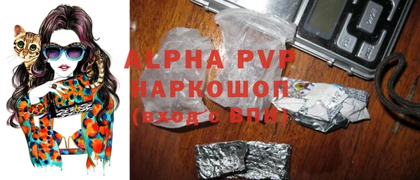 мефедрон Горно-Алтайск
