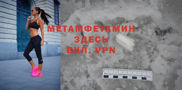 дживик Горнозаводск