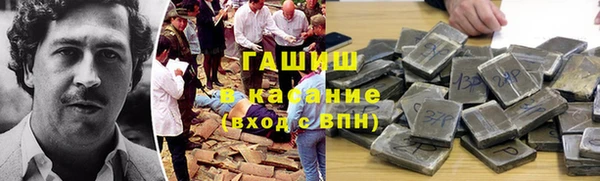 мефедрон Горно-Алтайск