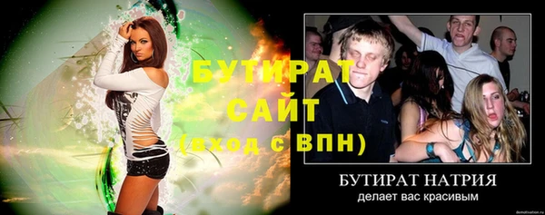 дживик Горнозаводск
