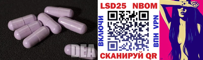 ЛСД экстази ecstasy  Купить  Обь 