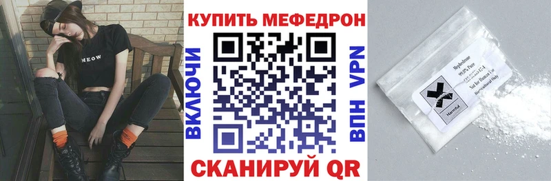 МЕФ мука  Купить где  Обь 