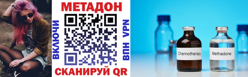 Купить где  Обь  Метадон белоснежный 