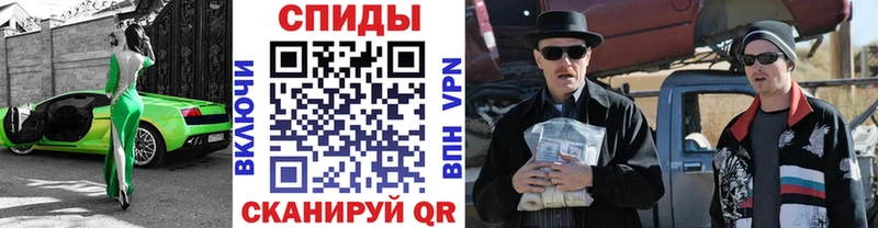 Купить закладки  Обь  МЕТАМФЕТАМИН Декстрометамфетамин 99.9% 
