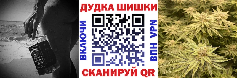 Канабис Amnesia  Купить где  Обь 